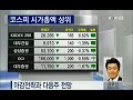 6인의 마감전략_2012.12.21 방송