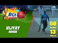 Vijay Bhoir Batting | 50 off just 13 balls | BCA Champions Trophy 2019, Bhiwandi