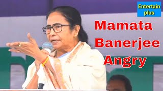 Mamata banerjee speech/ Mamata banerjee public meeting / Mamata banerjee Angry