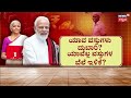 budget 2025 live narendra modi nirmala sitharaman ಮಧ್ಯಮ ವರ್ಗಕ್ಕೆ ನಿರ್ಮಲಾ ಸರ್​ ಪ್ರೈಸ್