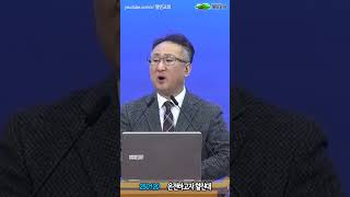 250120_새벽기도