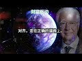 每天花几分钟做这个，改变你的生活！ bob proctor