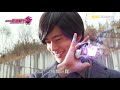 kamen rider Genm Dangerous Zombie LvX Henshin Table With