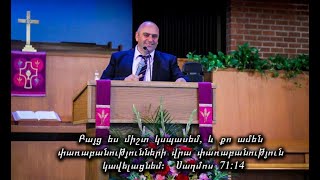 ADONAI  / Ադոնայ / Ashot Martirosyan