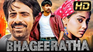 Bhageeratha - भागीरथा (Full HD) - रवि तेजा ब्लॉकबस्टर एक्शन साउथ इंडियन फिल्म  | Shriya Saran
