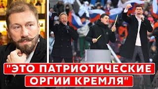 Чичваркин о концерте Путина