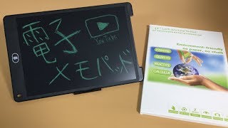 パッと使えてお絵かきもできる！電子メモパッド買ってみた