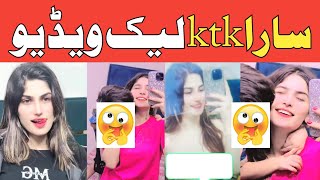 Tiktok Sara Ktk Viral Video!!mano Ktk!!Nimra Ktk!!Pashto Comedy!!Latin Mama