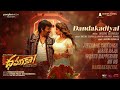 dhamaka jukebox ravi teja sreeleela thrinadha rao bheems ceciroleo