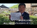 【対馬】放射性廃棄物最終処分場の誘致について現在の動き【現職市議会議員が解説】