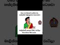 හොදම ටික අන්තිමට best meme collection bukiyeathalpostsinhala memes bukiyerasakatha jokes