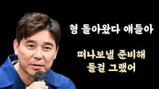 임한별x임창정 | AI임창정이 진성으로 쏘는 \