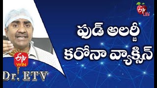 Food Allergy - Corona Vaccine | ఫుడ్ అలర్జీ - కరోనా వ్యాక్సిన్ | Dr.ETV | 14th May 2021| ETV Life