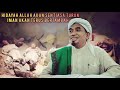 Rahsia Iman Pemuda Ashabul Kahfi || Syeikh Abu Zaki As Sanggafuri