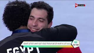 BE ONTime - يحيى الدرع يكشف عن علاقته القوية بأحمد الأحمر: قدوة وأخ أكبر لأسرة كرة اليد المصرية