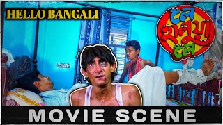 লে হালুয়া লে || Le Halua Le🤣 || funny video in Bengali #lehaluale #hellobangali