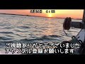 【常呂町栄浦漁港】午前3時サロマ湖に向かう沢山の漁船に感動