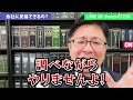 【退職代行 弁護士】お申込みから退職までの流れをタケハラ弁護士が解説！