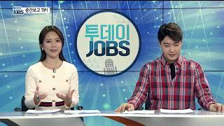 질문하기 어려운 신입사원이 살아남는 법 [투데이JOBS 200320]