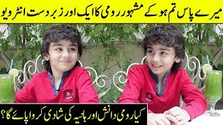 Meray Paas Tum Ho Star Roomi Talks About Hania And Danish Marriage | Roomi Interview | SH | Desi Tv