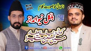 Muhammad Usman muneer Sabri VS Yasir Hussaini/The Best Kalam  2022/Koi Duniya ay ata me nahi hamta