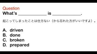 2457. 接客、おもてなし、ビジネス、日常英語、和訳、日本語、文法問題、TOEIC Part 5