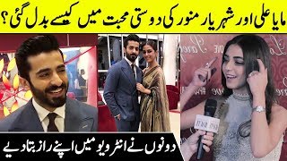 Maya Ali Revealed How She Fell In Love With Sheheryar Munawar | Parey Hut Love | SH | Desi Tube