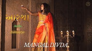 Mangal Divda | Aastha by Aishwarya 🪔 | Renditions of Classics