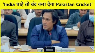 PCB Chairman Ramiz Raja says if India Wants Pakistan Cricket Board can collapse | Sports Tak