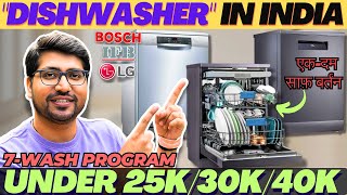 Best Dishwasher 2025 India🔥Best Dishwasher Machine For Kitchen🔥Faber/Voltas Beko/Bosch Dishwasher