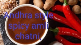 TamarindChutneyRecipe​ #@Zain zaara official #ఆంధ్ర.  #స్టైల్  #స్పైసీ. #చింతకాయ. #చట్ని