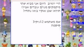 מיקמקים מנוים עובדים