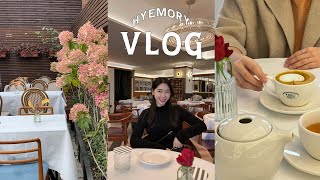 vlog. 일상 브이로그 | 서울에서 유럽여행💃🏻 | 압구정 청담 맛집 | 흔하지 않은 향수 찾으시는 분🖐🏻 | 포맨트 향수 | 리바이스 옷으로 겨울 준비 | 데일리룩