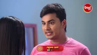 ମଙ୍ଗୁଳାର ଭାଗ୍ୟ - Mangulara Bhagya - Mega Serial  - EP - 538 - Promo - Mon-Sat 8:30PM Sidharth TV