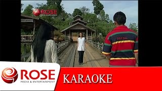 น้ำตาลก้นแก้ว - ก้าน แก้วสุพรรณ (KARAOKE)