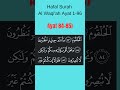 Hafal Surah Al-Waqi'ah Ayat 1-96 dalam Waktu Singkat: Apakah Mungkin? (Ayat 84-85) #alwaqiah