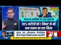 news ki pathshala sushant sinha cag report में कौन से महाखुलासे..जिससे बड़ी kejriwal की मुश्किलें