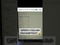 誰でもわかるピボットテーブル