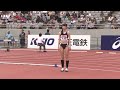 第97回日本陸上競技選手権大会 女子 走高跳 決勝　5位