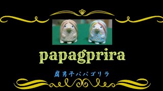 腐男子パパゴリラの雑談配信　なにする～？