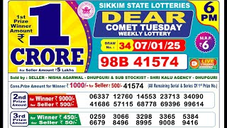 🔴Lottery Sambad Today 06:00pm 07/01/25 Dear Lottery Result Pdf Download