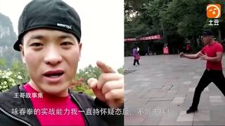 Chinese JKD Hobbyist Challenges 10 Wing Chun Fighters