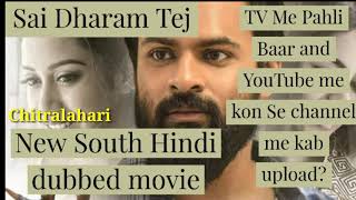 Chitralahari (2019) South Hindi dubbed movie | Sai dharam New Upcoming  Movies