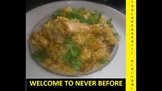 Thalappakatti Biriyani /அதிரடி சுவையில் பிரியாணி தலபாக்கட்டி பிரியாணி/