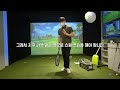 real deal. scored 69 after learning this for real golflesson pro golfer heo