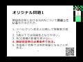 第117回医師国家試験対策講座　結核について