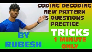 SBI CLERK 2021 || Top 5 Coding decoding ||  New pattern. ||  Questions ||  5 MARK pakka || reasoning