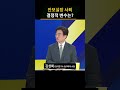 김성한 ‘전격 사퇴’ 파장…안보실엔 대체 무슨 일이 _ 사사건건