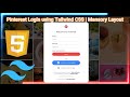Create a Pinterest Login Page Using Tailwind CSS | Masonry Grid
