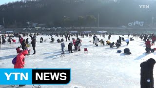 반갑다 겨울아...전국 곳곳 겨울 축제 / YTN